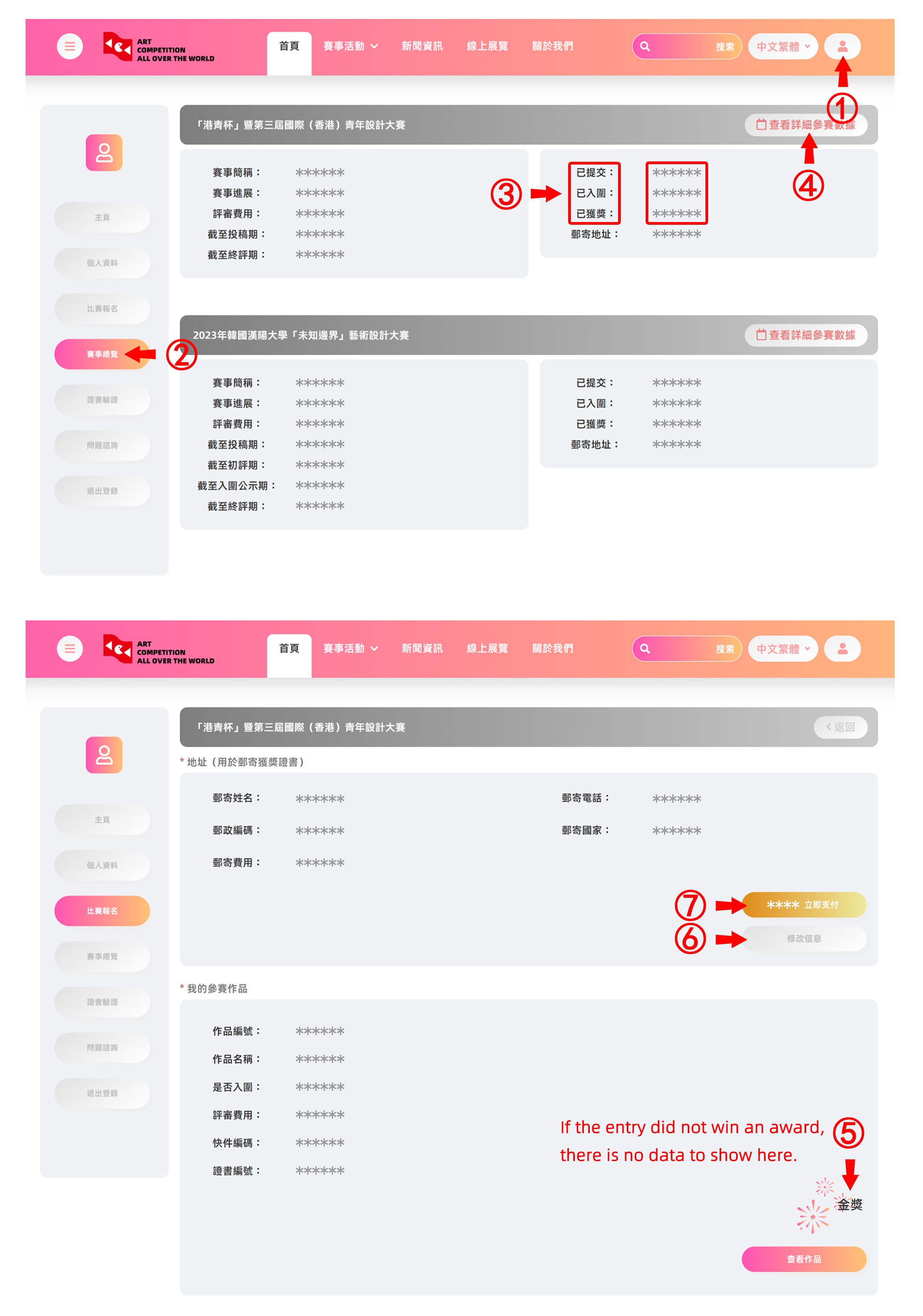 Operation process picture guide-2.jpg